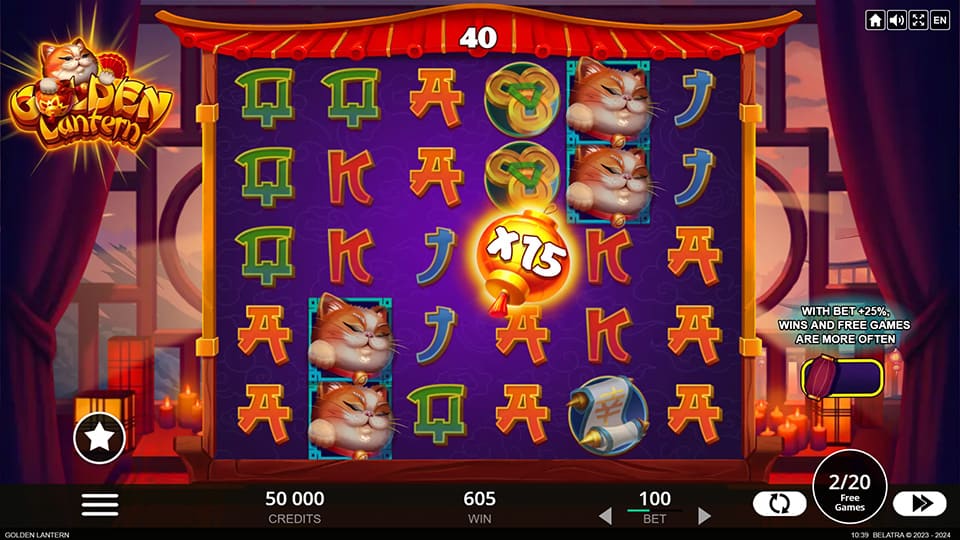 Golden Lantern slot feature multiplier